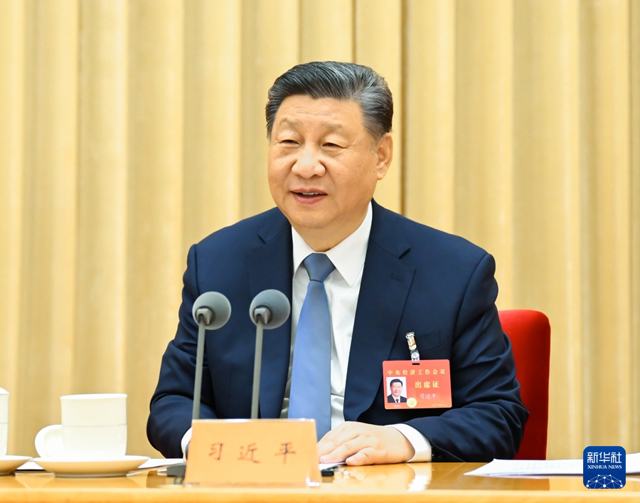 82.1.中央经济工作会议在北京举行 习近平发表重要讲话.jpg 82.1.中央经济工作会议在北京举行 习近平发表重要讲话.jpg