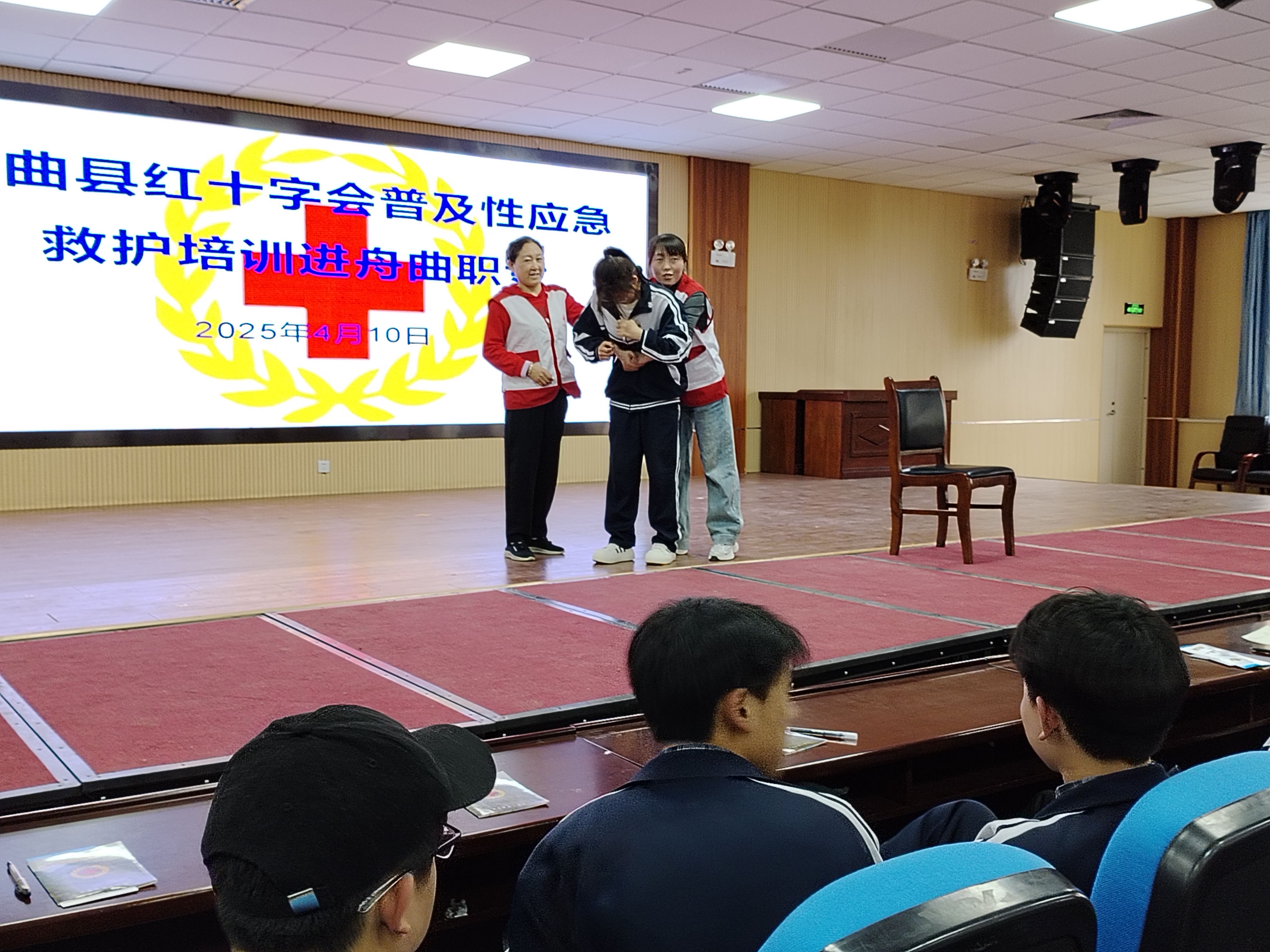 普及性应急救护培训04.jpg