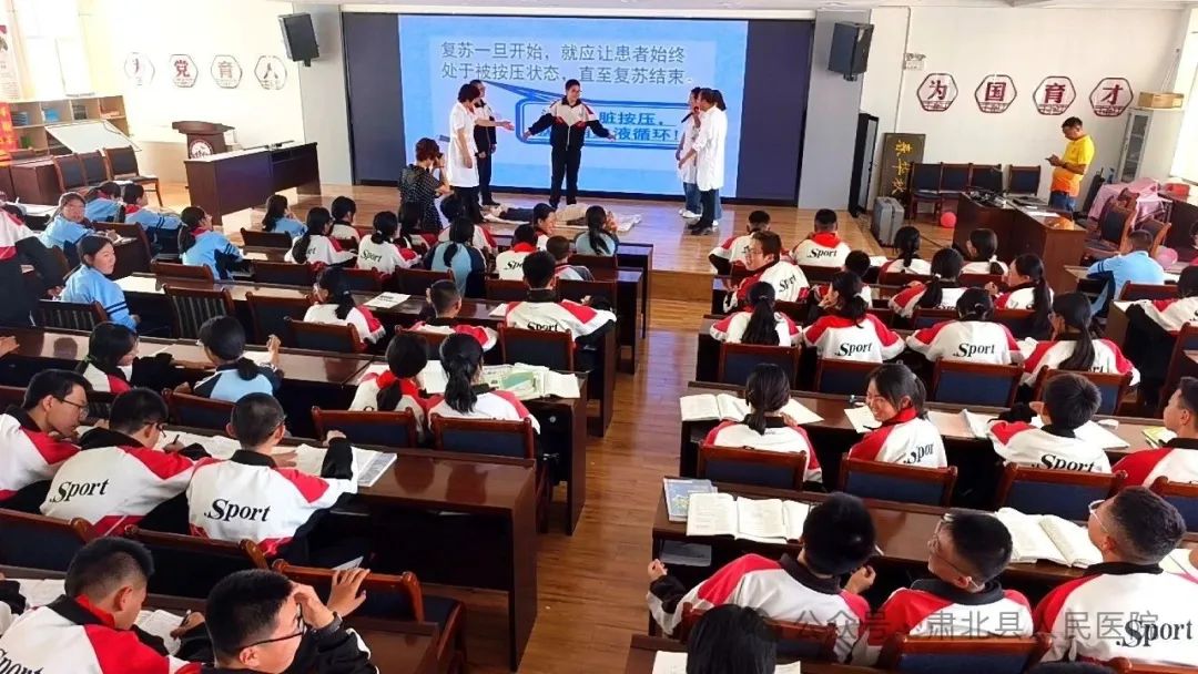 肃北中学应急救护培训.jpg