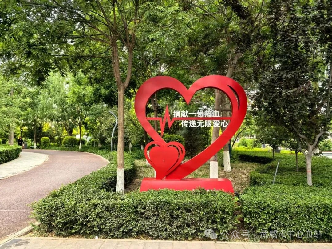 爱心打卡.jpg