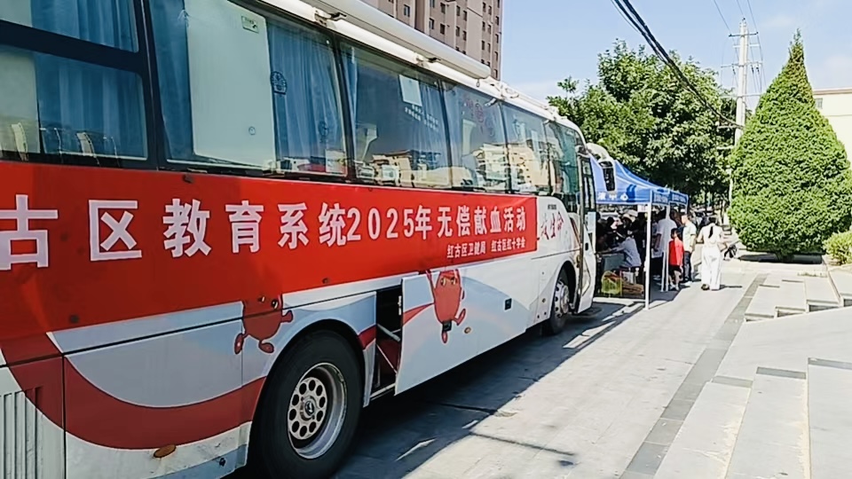 微信图片_20250716160044.jpg 微信图片_20250716160044.jpg