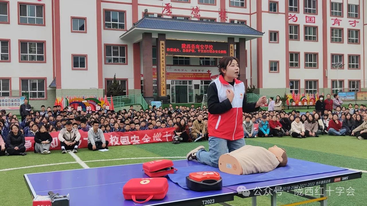 陇西县红十字会开展 2025 年春季 “开学第一课”应急救护集中培训月活动.jpg