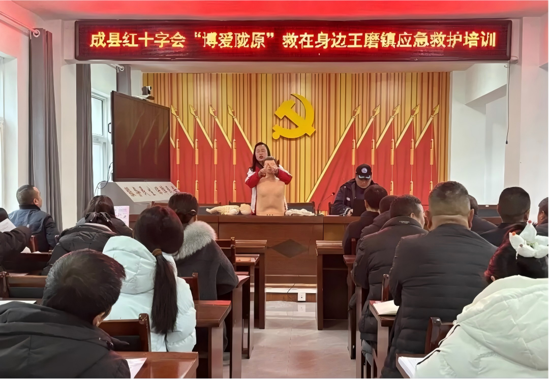 成县(1).png 成县(1).png