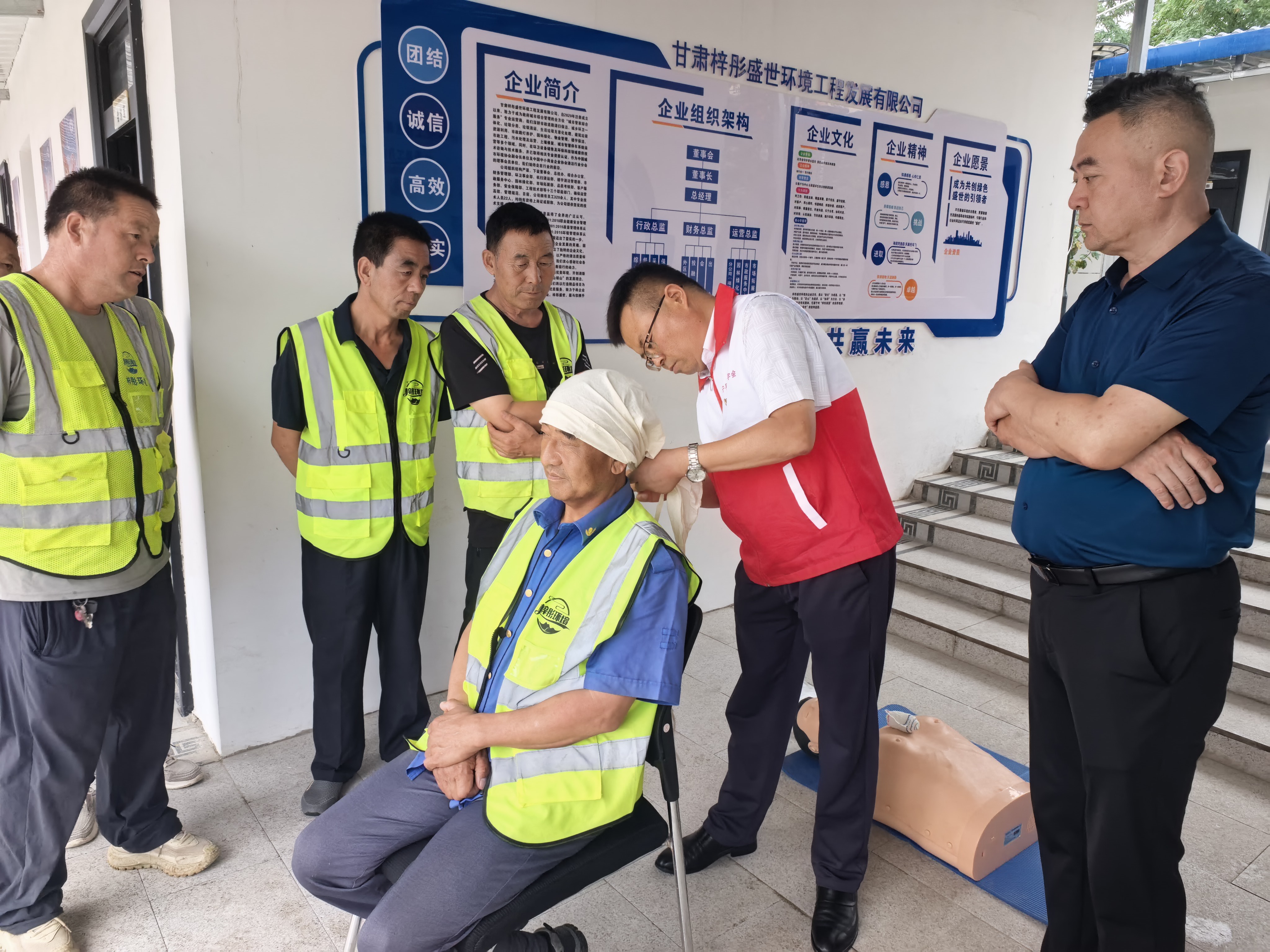 宁县红十字会在甘肃梓彤盛世环境工程发展有限公司开展应急救护培训(图1)